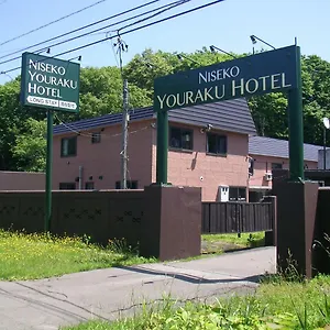 niseko-youraku-hotel.hokkaidohotelsjapan.com/